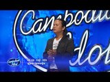 Cambodian Idol | Judge Audition | Week 4 | ម៉ាន់ ចន្ថា