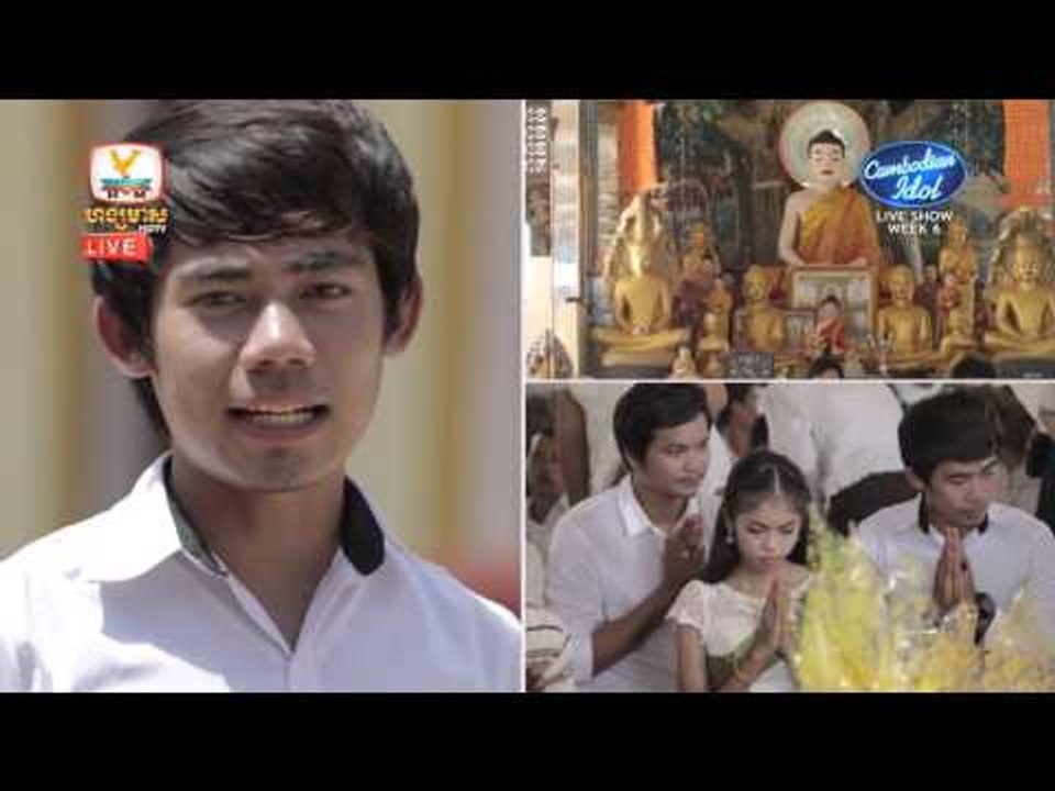 Cambodian Idol | Live show | Week 06 | នី រតនា | ផ្កាម្រុម