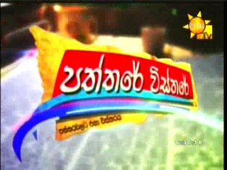 Path wis 18-02-16 P1