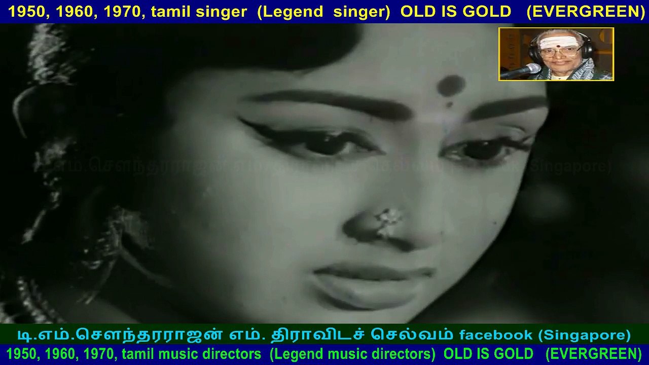 Arangetram   1973   song  7
