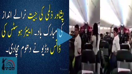 Peshawar Zalmi Success Celebrations in a wonderful way.... Watch this full video for fun