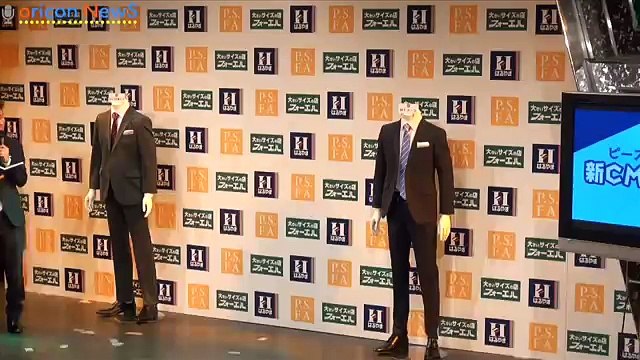 ピース、執筆スタイルは藤子不二雄？　三角関係の狩野英孝に又吉が・・・　『ピース×はるやま商事』新CM発表記者会見