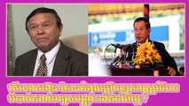 Cambodia News 2015 | Khmer Breaking News Today | Hun Sen Kill CNRP