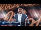 Cambodian Idol | Live Show | Week 06 | Pro