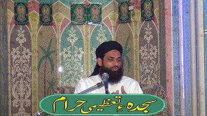 Sajda e Tazeemi Haram Hay 2B of 3 by Mufti Nazeer Ahmad Raza