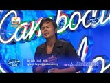 Cambodian Idol | Judge Audition | Week 3 | ឆែម ចំរើន