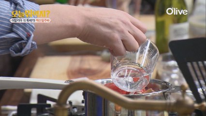 핵꿀팁! 15분 이탈리안 육수 비법