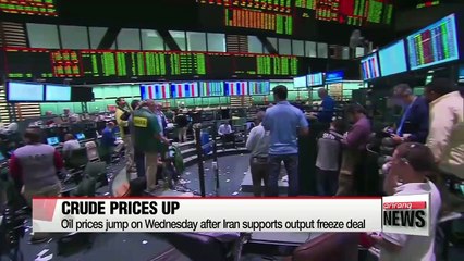 Oil prices up as Iran voices support for freeze in production