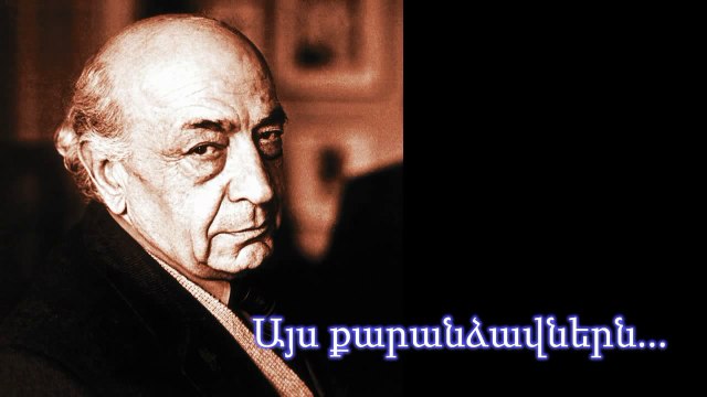 армения культура