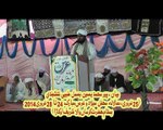 Speech by Pir Muhammad Yasin Bismil Tayyabi in Hazrat Karmanwala Shreef | بیان: پیر محمد یسین بسمل طیّبی (بمقام حضرت کرماں والا شریف)۔