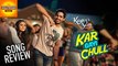 Kar Gayi Chull SONG | Kapoor & Sons | Alia Bhatt, Sidharth Malhotra | Review | Bollywood Asia