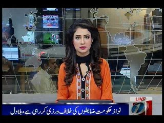 PM’s remarks on NAB shouldn’t be mere eyewash: Bilawal