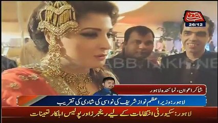 Exclusive Pictures Of Maryam Nawaz’s Daughter Marriage