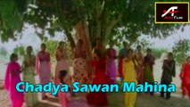 New Punjabi Songs 2015 -2016 | Chadya sawan mahina (Full Video Song) | Folk Songs | dailymotion | Traditional Dance | Punjabi Songs | Latest 2016
