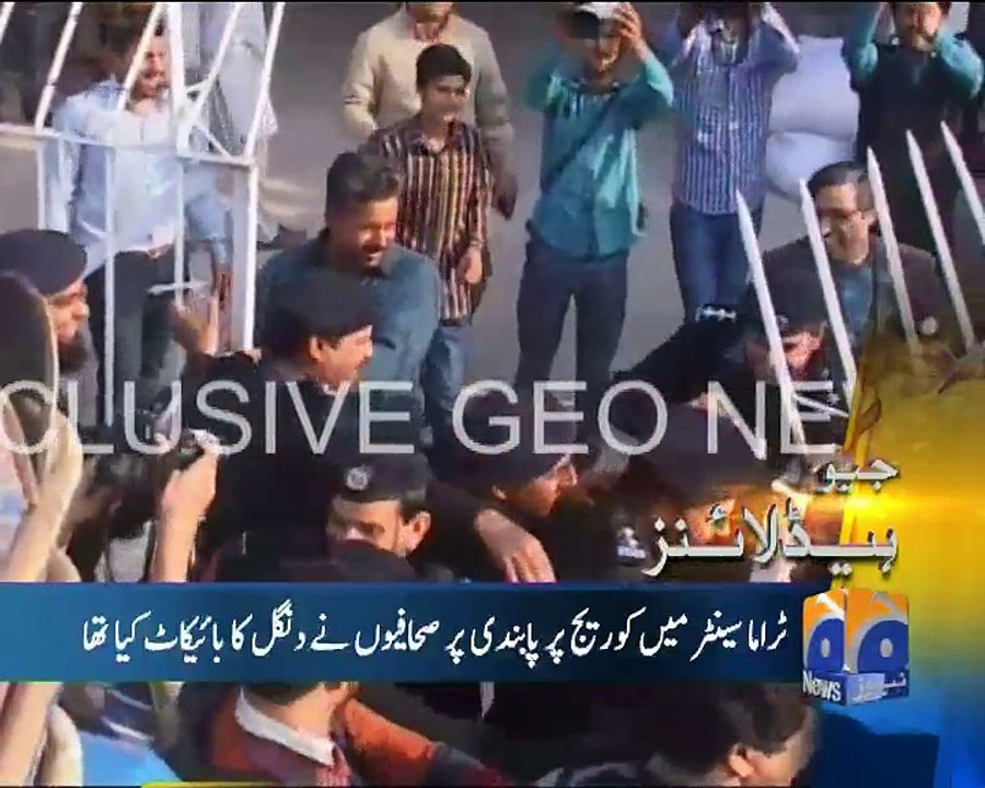 Geo News Headlines - 18 February 2016 - 1700