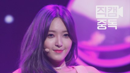 AOA 크림 찬미 직캠 질투나요 BABY I′m Jelly BABY @엠카운트다운_160218