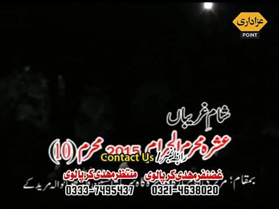 Zakir Malik Sajid Hussain Rukan Majlis 10 Muharram 2015 Shame Gariban Qila Bhattianwala Muridke