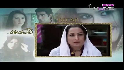Angan Mein Deewar Episode 8 || Full Episode in HD || PTV Home