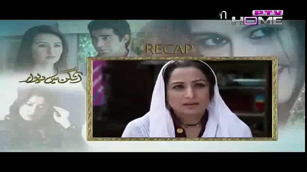 Angan Mein Deewar Episode 8 || Full Episode in HD || PTV Home