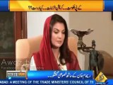 Reham Khan's reply on 'Whose bigger leader Imran Khan or Nawaz Shareef' and whom will she vote