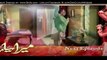 Mera Yaar Mila Day Episode 3 Promo - ARY Digital Drama