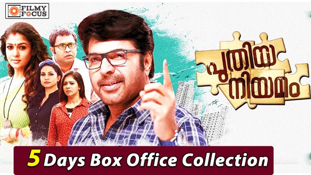 Puthiya Niyamam 5 Days Box Office Collection || Mammootty ,Nayantara
