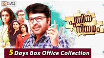 Puthiya Niyamam 5 Days Box Office Collection || Mammootty ,Nayantara