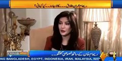 Reham Khan's Comments on Imran Khan's Ring