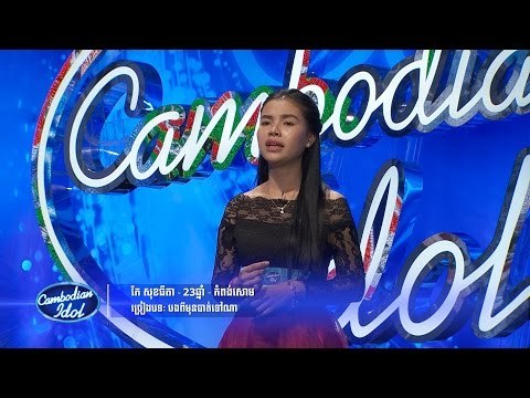 Cambodian Idol 2015 | Judge Audition | Week 4 | កែ សុខធីតា KE SOTHIDA Audition