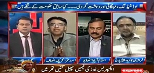 Asad Umar Analysis on PM Nawaz Sharif's Statement Against NAB