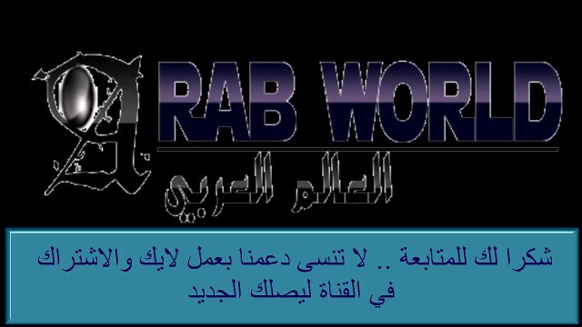 لحظة وصول القوات البرية الكويتية الى السعودية التحالف الاسلامي مناورات رعد الشمال