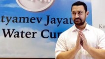 Satyamev Jayate WatSatyamev Jayate Water Cup - Aamir Khan's Paani Foundation Announcementer Cup - Aamir Khan's Paani Foundation Announcement