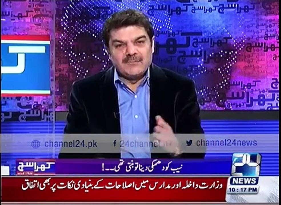 Mubashar Luqman Reveals All Details of Former Iftikhar Ch's "Nakaam Cases", Justice Served in Only One Case