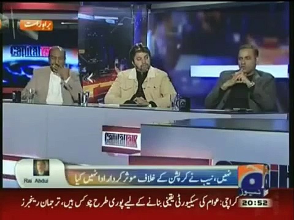 Abid Sher Ali become angry
