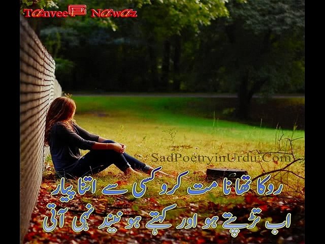 YaseenMogal - Bohat Din Hue Hein Dekhe