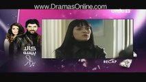 Kaala Paisa Pyaar Episode 141 on Urdu1 - 17th February 2016