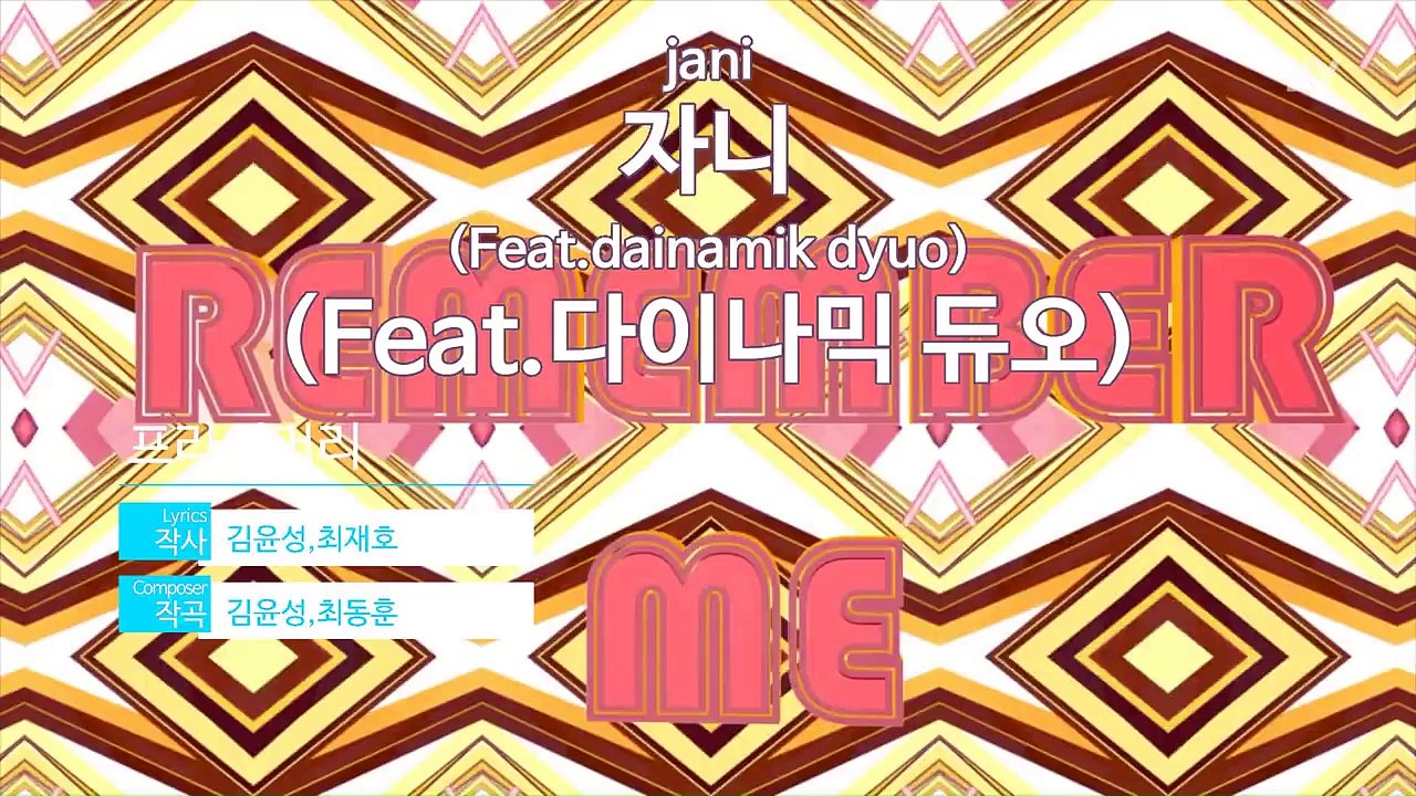 [MR / 노래방 멜로디제거] 자니 (Feat.다이나.. - 프라이.. (KY Karaoke No.KY58559)