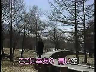 懐メロカラオケ　「ここに幸あり」　原曲 ♪大津美子.avi