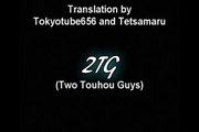 Touhou Manga Touhou Hounyuu Sai Part B Subtitle part 1 (2TG)