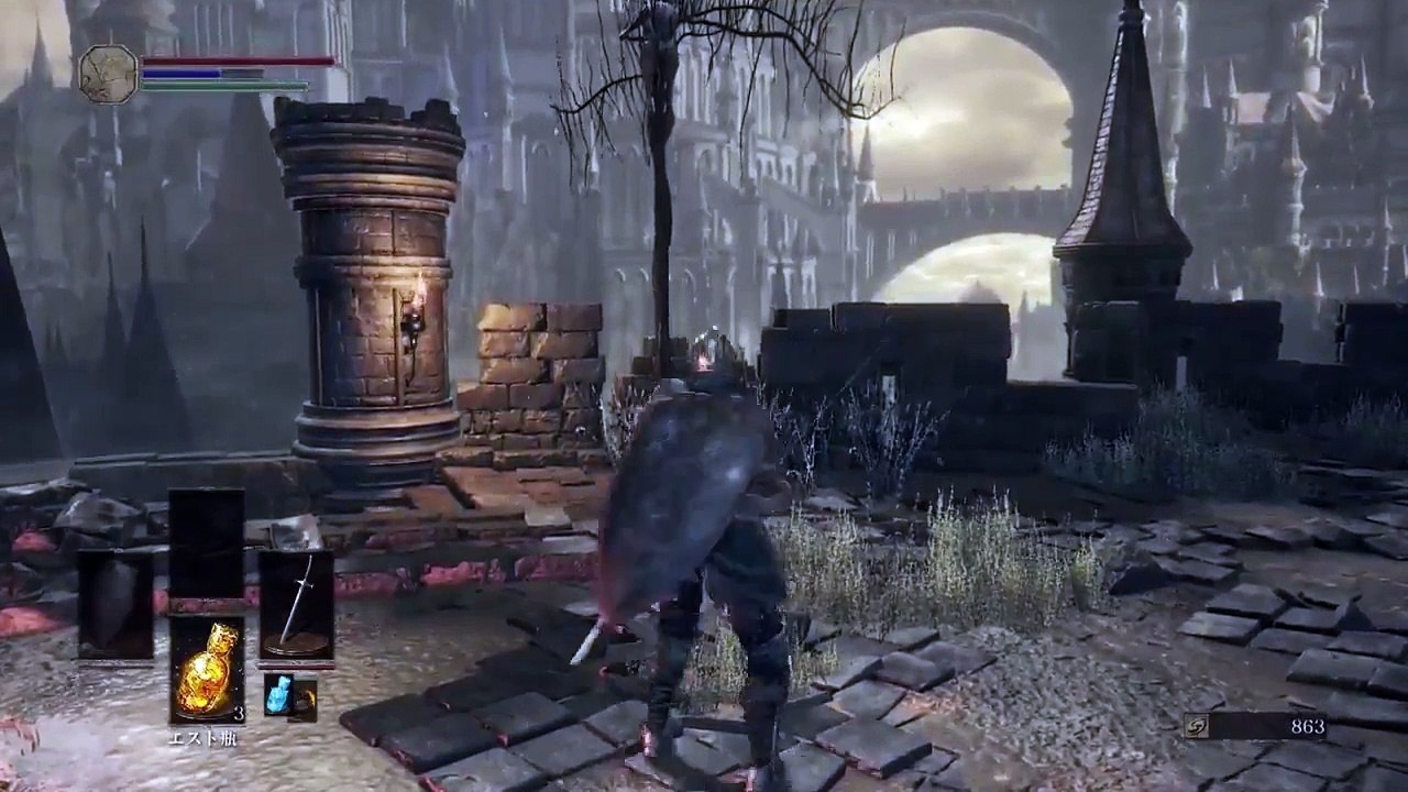 Dark Souls III Gameplay - Part 2