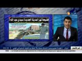 قهوة و جرنان /  جولة في معرض الصحق الجزائرية ليوم 18 فيفري 2016