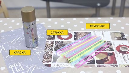 Как сделать елочную игрушку из трубочек