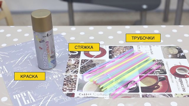 Как сделать елочную игрушку из трубочек
