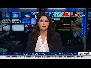 الجيش الوطني يقضي على إرهابيين و يشترجع مسدسين رشاشين ببومرداس