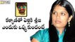 Reasons Behind Chiranjeevi's Daughter Srija Marriage with Kalyan - Filmy Focus