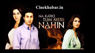 Na Kaho Tum Mere Nahin Drama Song OST | Zindagi Tv | Cinekhabar