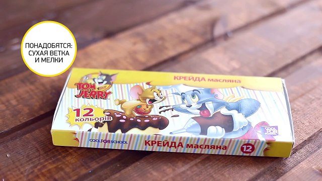 Как сделать огромные карандаши для неандертальцев своими руками в домашних условиях