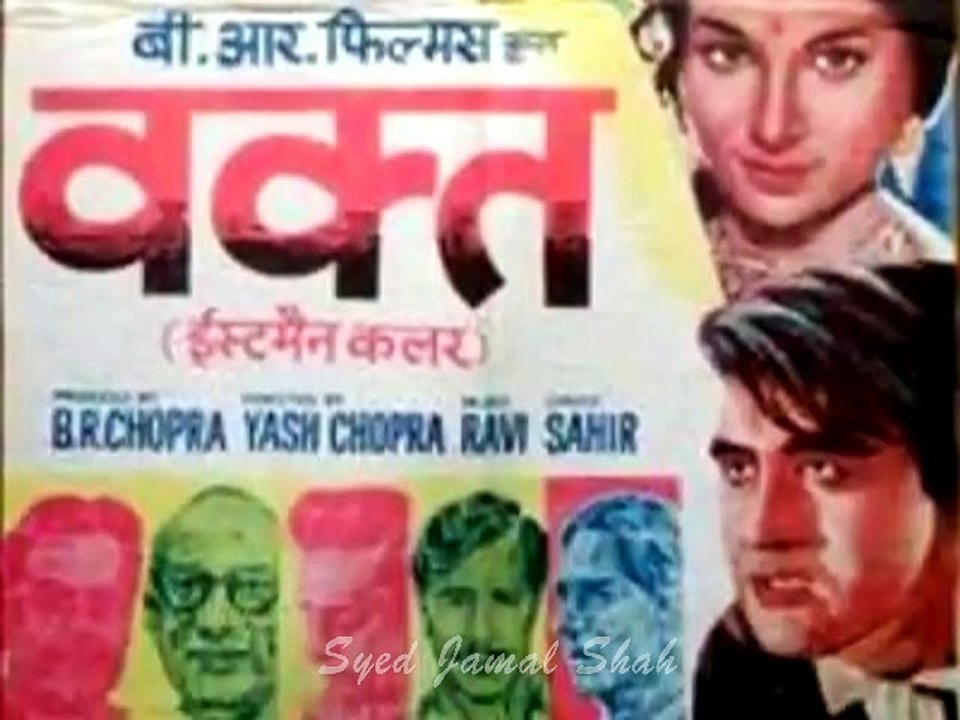 Hum Jab Simat K Apki Bahon Main Aagae