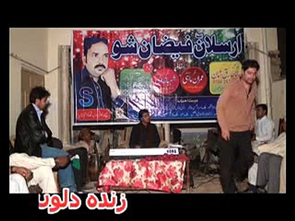 Shahbaz Rahi (2)