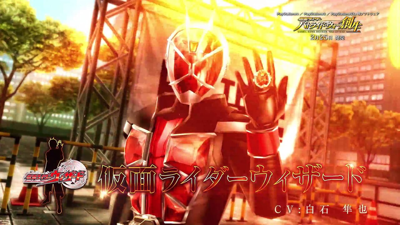 Kamen Rider : Battride War Genesis - Heisei Riders: 2012-2016 Trailer